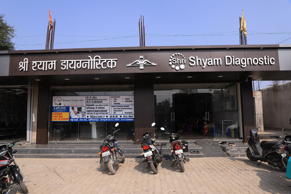 Shri Shyam Diagnostic