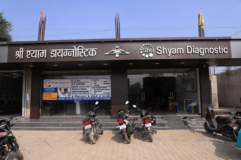 Shri Shyam Diagnostic Shri Shyam Diagnostic